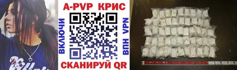 APVP СК  гидра вход  Щигры 