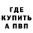 Метадон мёд Kemkus