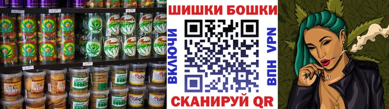 Canna-Cookies конопля  omg как зайти  Щигры 