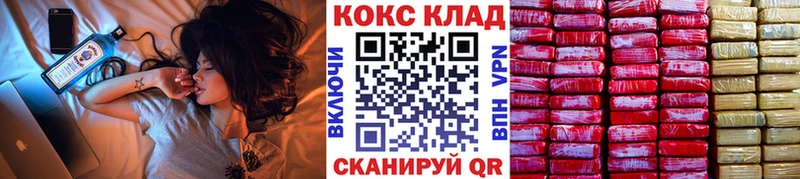где найти наркотики  OMG онион  Cocaine FishScale  Щигры 