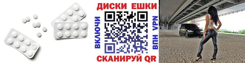 МЕГА как войти Щигры ЭКСТАЗИ mix