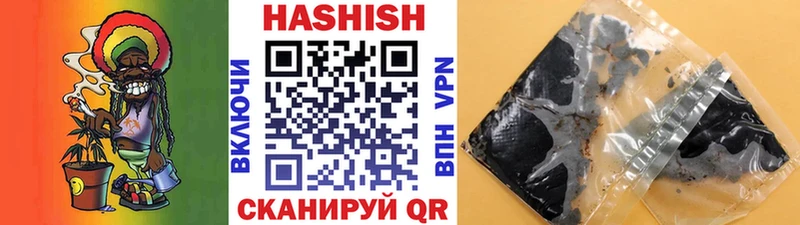 ГАШ хэш  гидра как войти  Щигры 