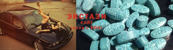 метамфетамин Алексеевка