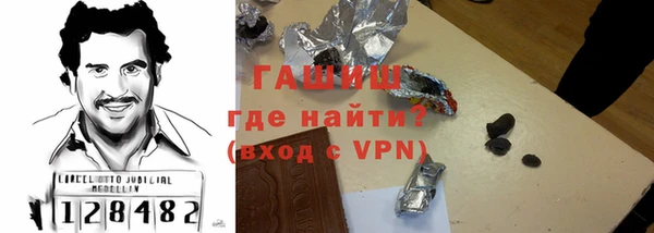 гашиш Алексин