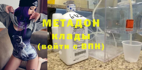 метамфетамин Алексеевка