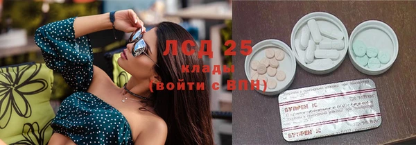 метамфетамин Алексеевка