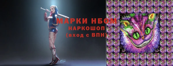 метамфетамин Алексеевка