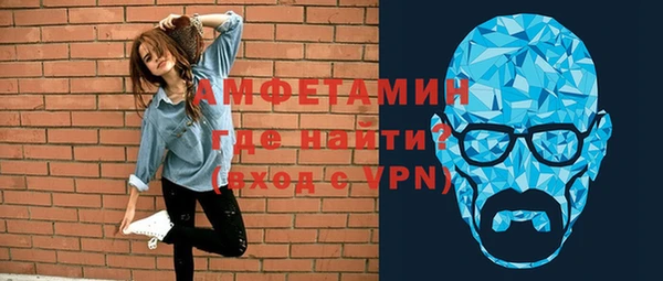 метамфетамин Алексеевка