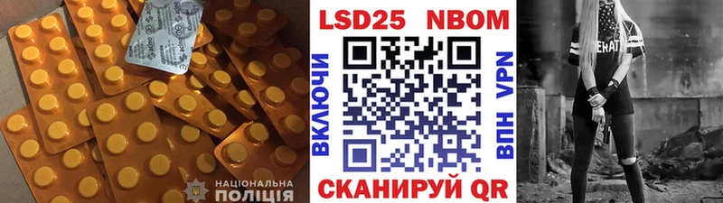 Лсд 25 экстази ecstasy наркота Щигры