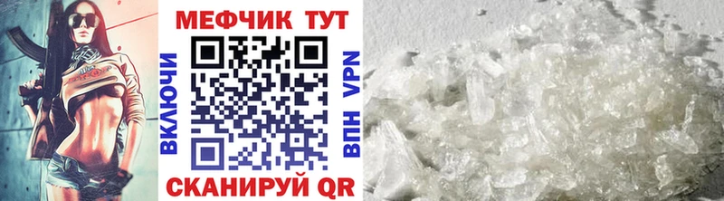 Меф mephedrone  кракен ССЫЛКА  Щигры 