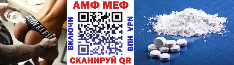 МЕТАМФЕТАМИН винт Щигры
