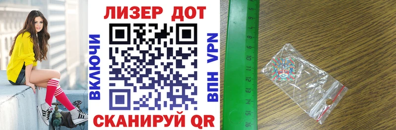 Марки 25I-NBOMe 1,8мг  Щигры 
