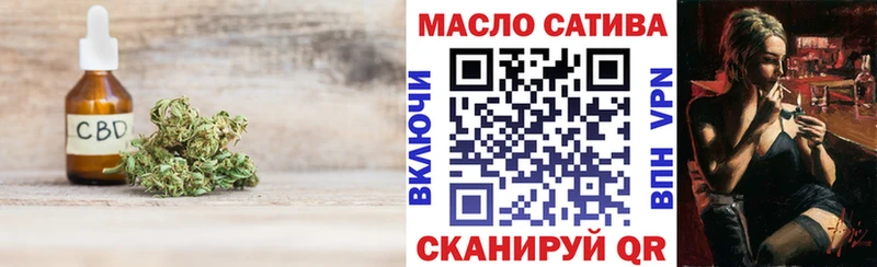 магазин продажи   Щигры  ТГК гашишное масло 